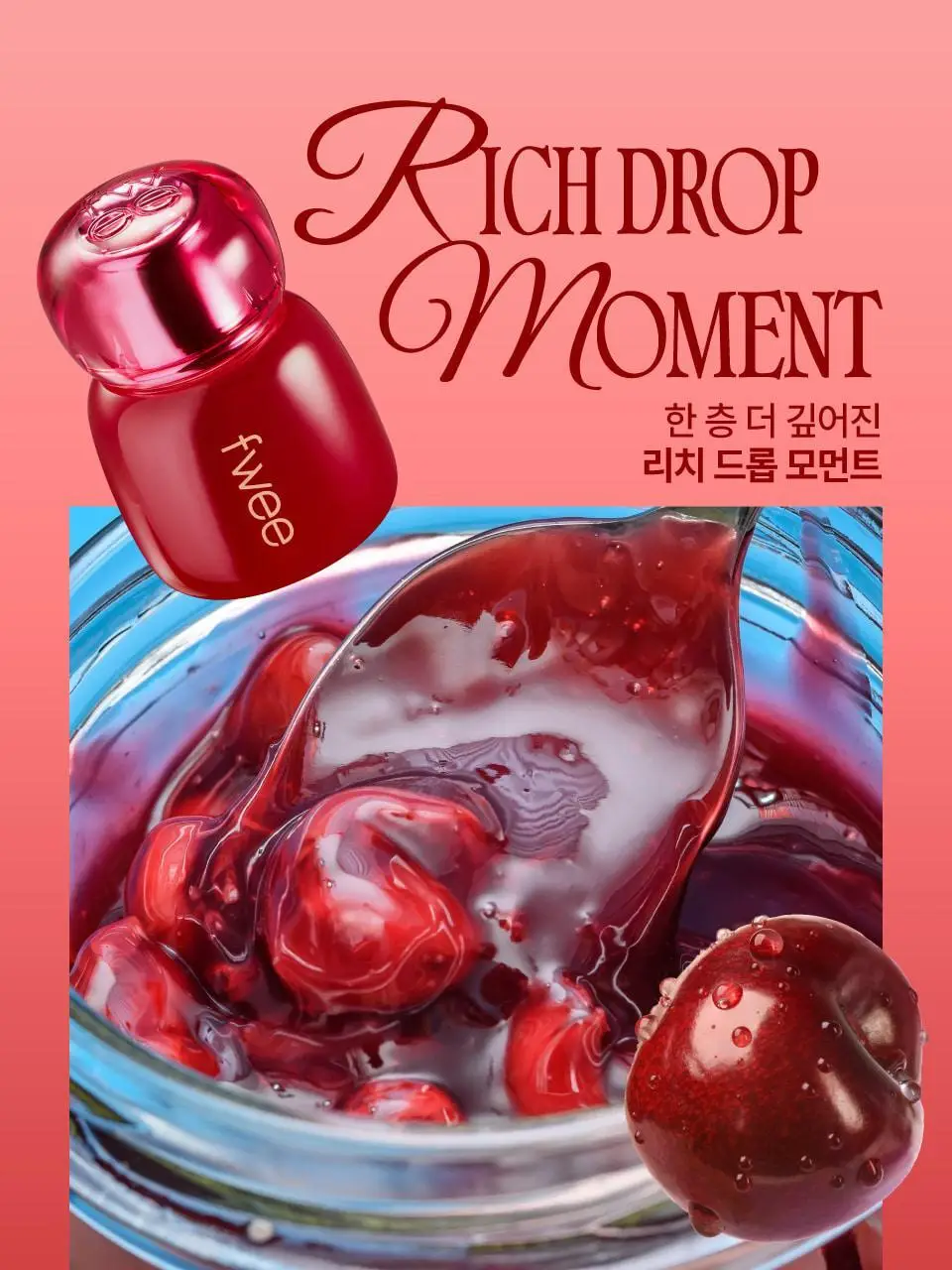 [바닐라 70% 틴트 출시] 퓌 3D 볼류밍 틴트 3.8g 12종 (단품/기획) 상세페이지 14